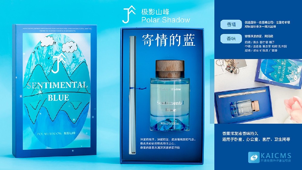 安全為先｜極影山峰香氛容器全鏈路品控，守護(hù)用戶使用體驗